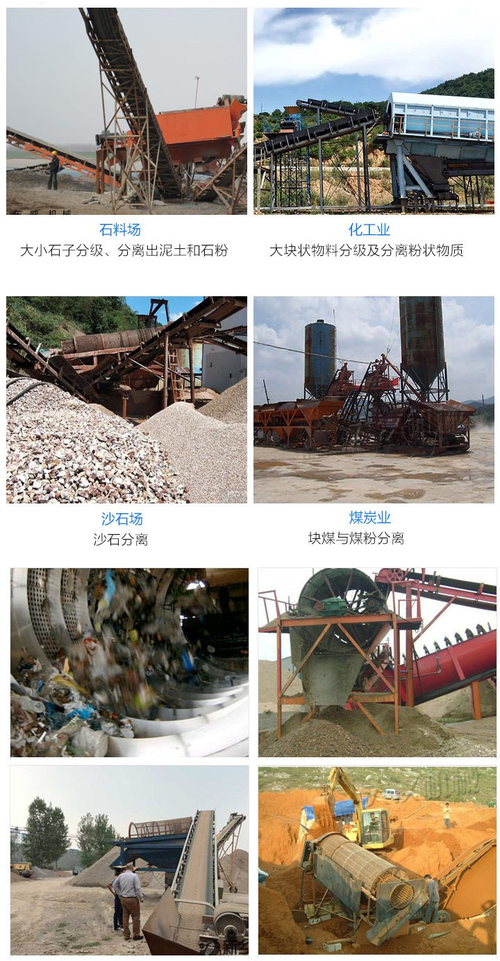 使用現(xiàn)場