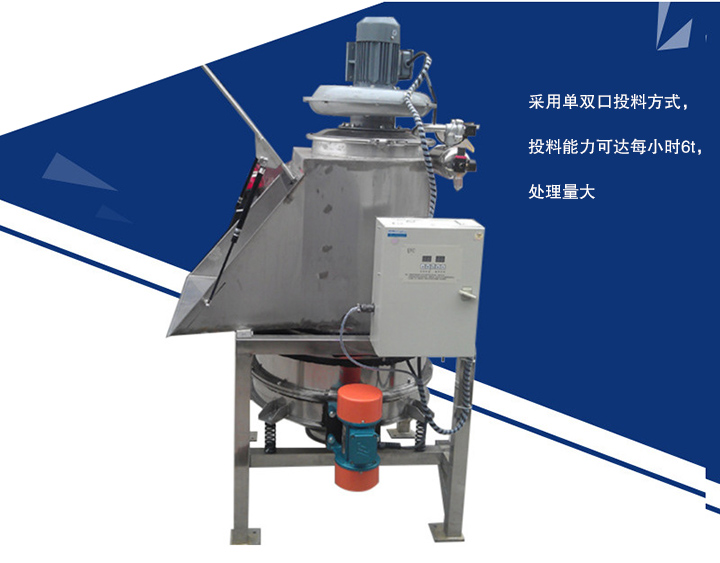  大漢無塵投料站投料效率高，采用單雙口投料方式，投料能力可達每小時6t， 投料無塵